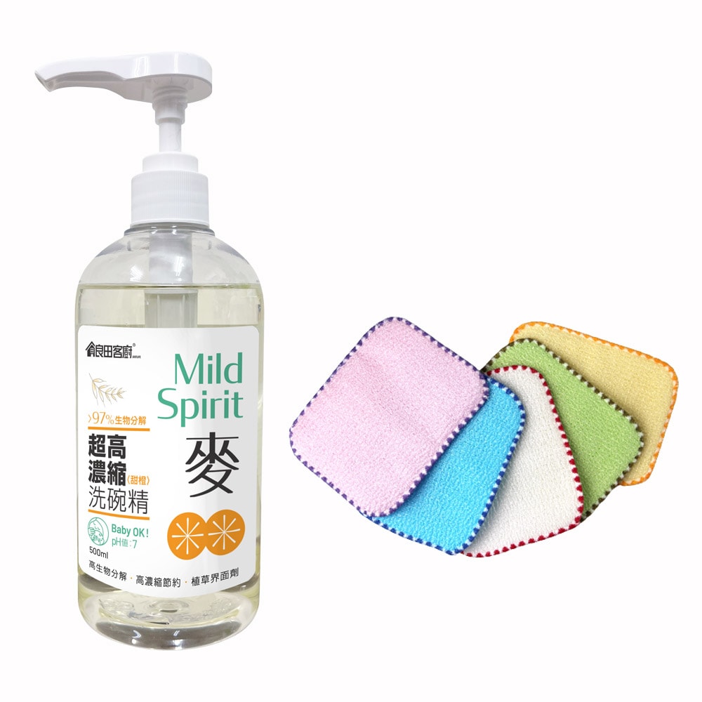 【良田客廚】超高濃縮洗碗精*1瓶 & 輕菜洗薄型菜瓜布-5入組*1組