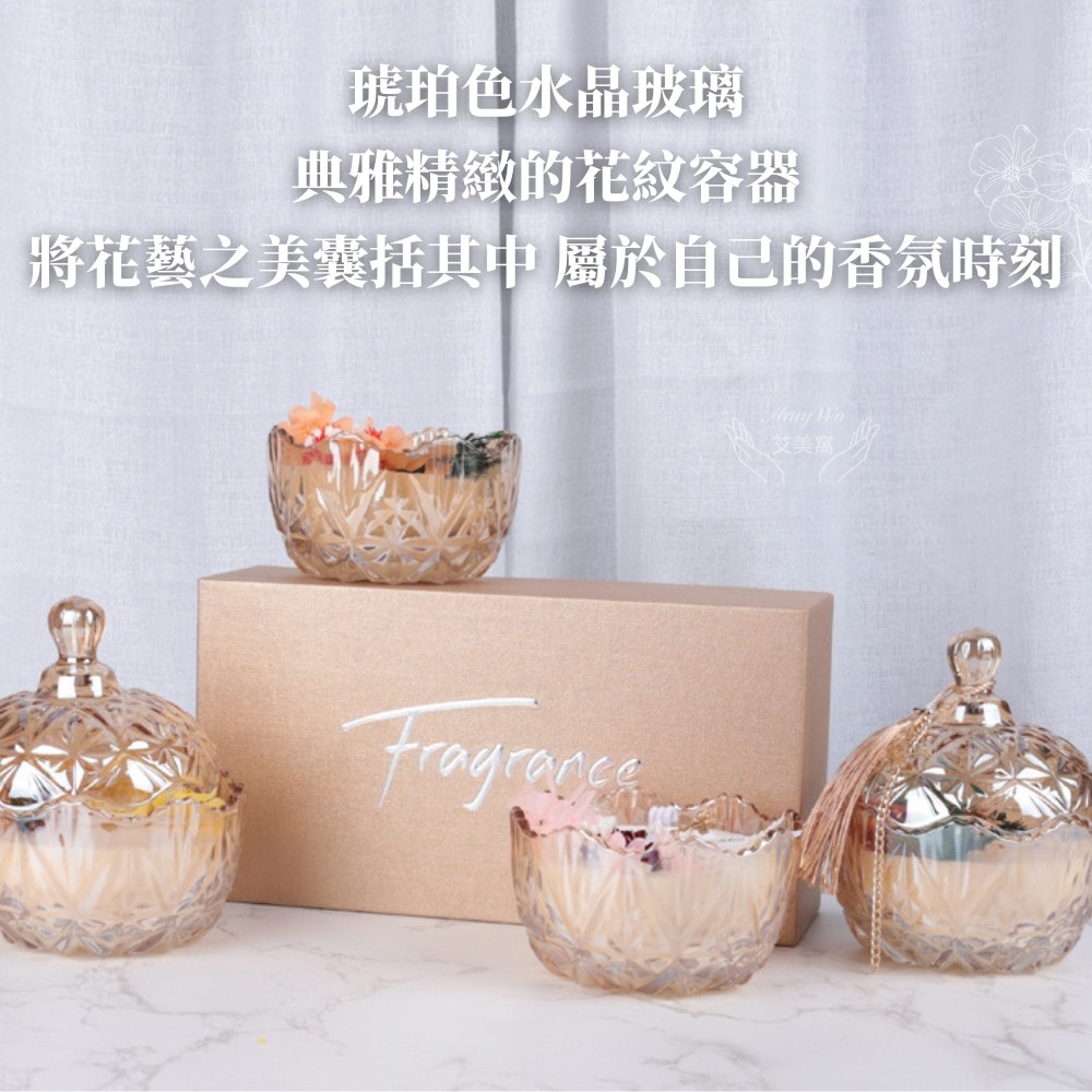【Amywo 艾美窩】蠟燭禮盒香薰IH-06209 鮮花香薰 香薰蠟燭 香薰膏 蠟燭香薰 香薰禮盒