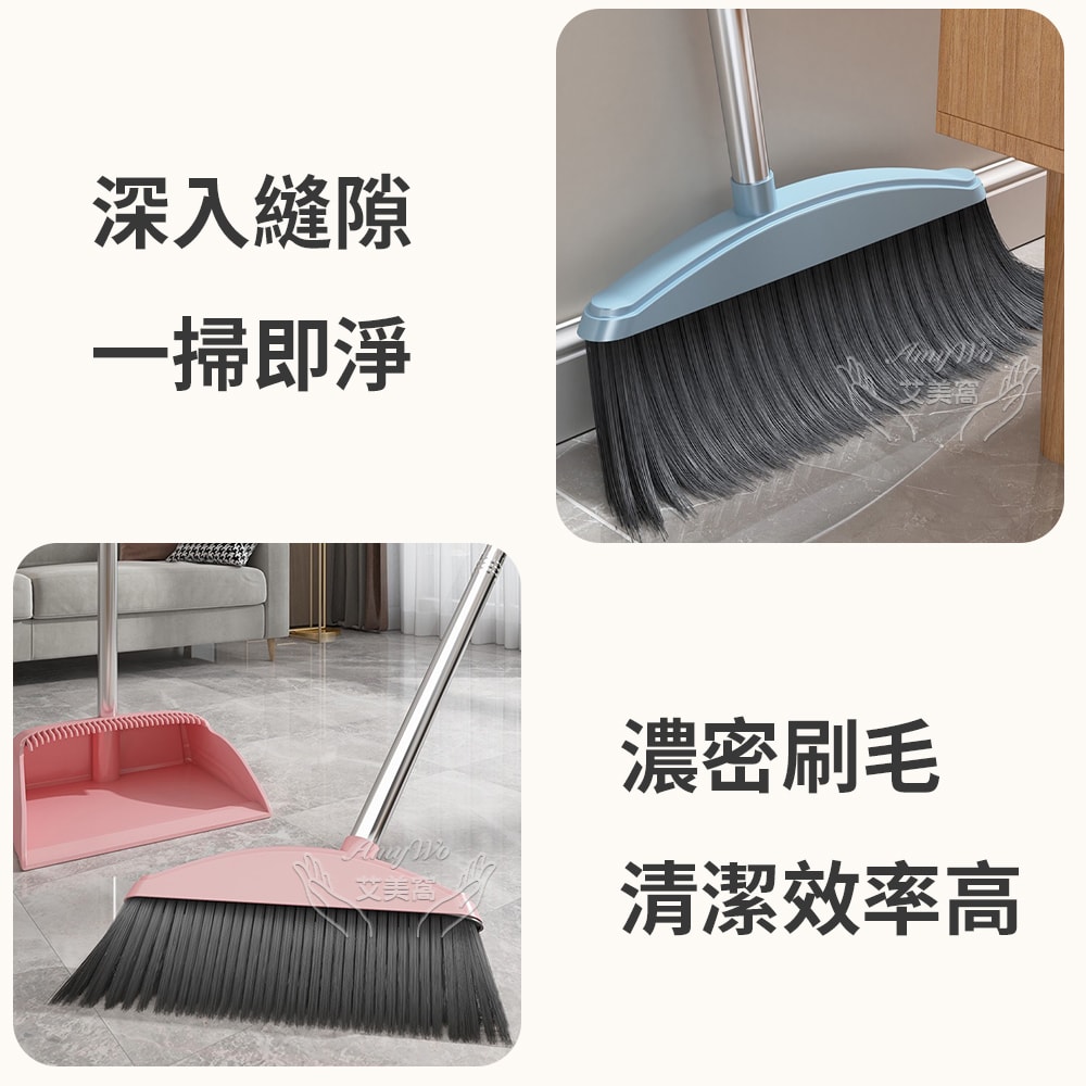 【Amywo 艾美窩】打掃 掃把 掃具 畚箕IH-02310 折疊組閤 清潔 折疊掃把 颳毛畚箕 打掃掃把簸箕套裝傢用