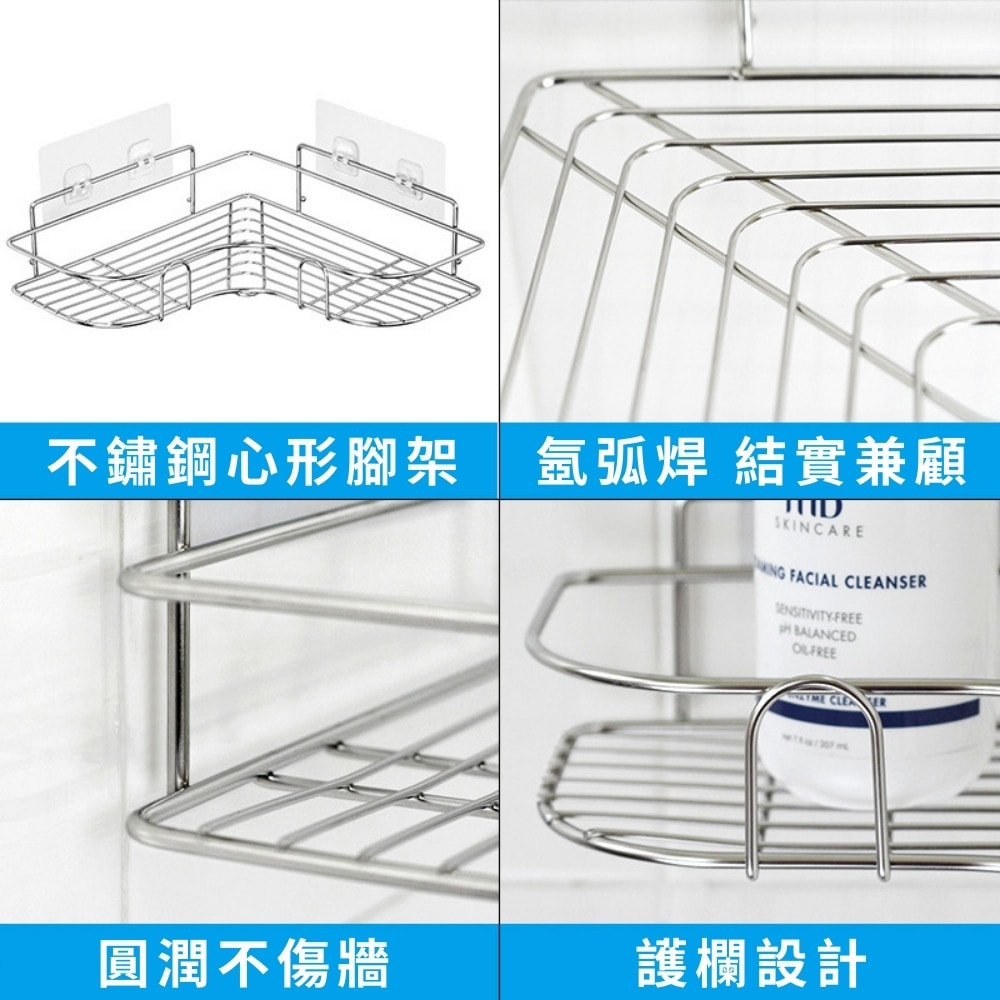 【Amywo 艾美窩】浴室置物架 不鏽鋼轉角架IH-02309 免打孔置物架 收納架 轉角收納 轉角架 三角置物架 浴室無痕置物架