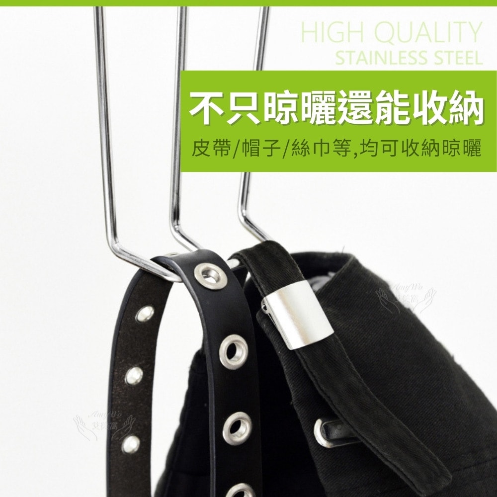 【Amywo 艾美窩】不鏽鋼掛鞋神器IH-02303(3入組) 掛鞋架 晾鞋架 曬鞋 吊掛式鞋架 魔術衣架 鞋子收納 鞋架 曬鞋架