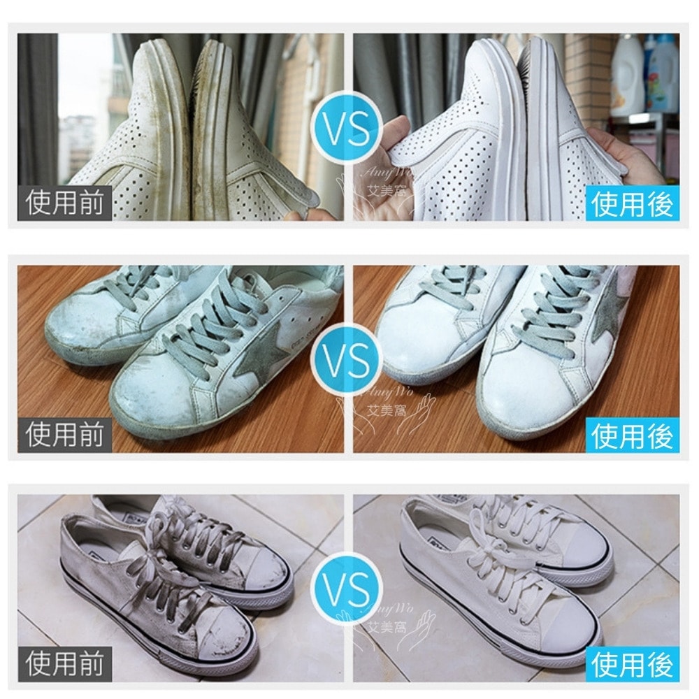 【Amywo 艾美窩】鞋子清潔劑 小白鞋清潔噴劑(附刷子)IH-02201 洗鞋神器 泡沫乾洗劑 清潔劑 去污噴劑 球鞋 免洗泡沫 去污 去漬