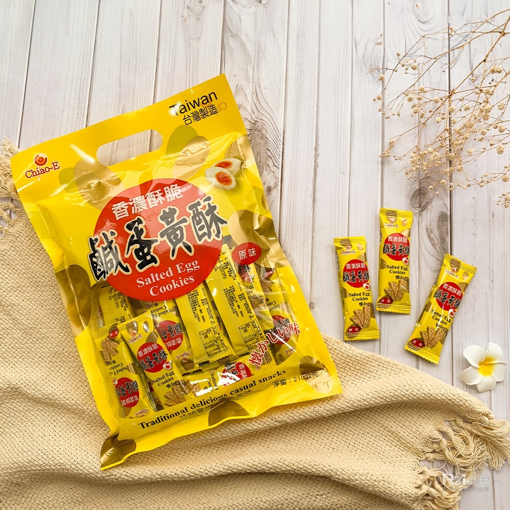 【巧益】原味鹹蛋黃酥(210g)_3包組