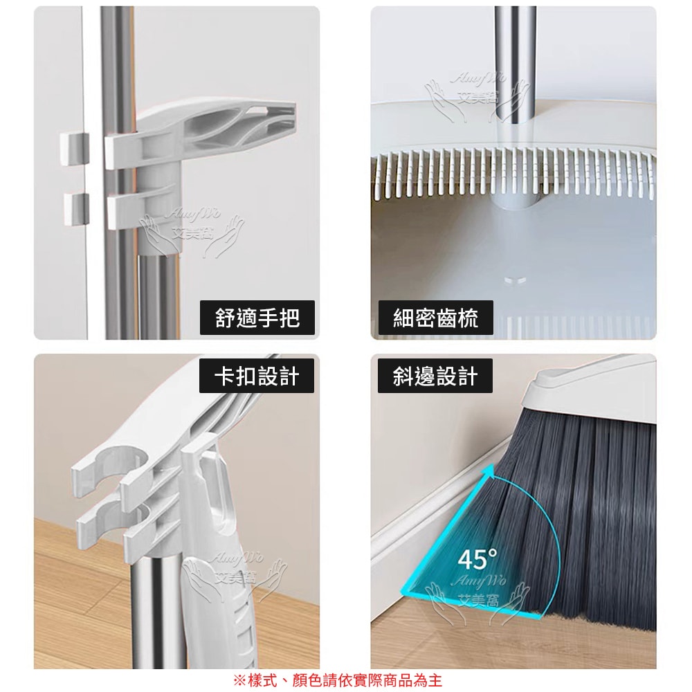 【Amywo 艾美窩】打掃 掃把 掃具 畚箕IH-02310 折疊組閤 清潔 折疊掃把 颳毛畚箕 打掃掃把簸箕套裝傢用