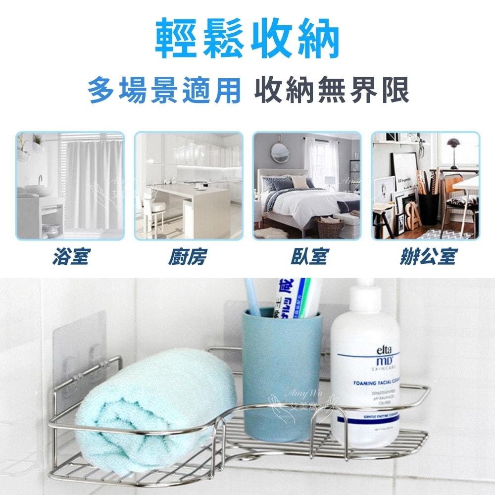 【Amywo 艾美窩】浴室置物架 不鏽鋼轉角架IH-02309 免打孔置物架 收納架 轉角收納 轉角架 三角置物架 浴室無痕置物架