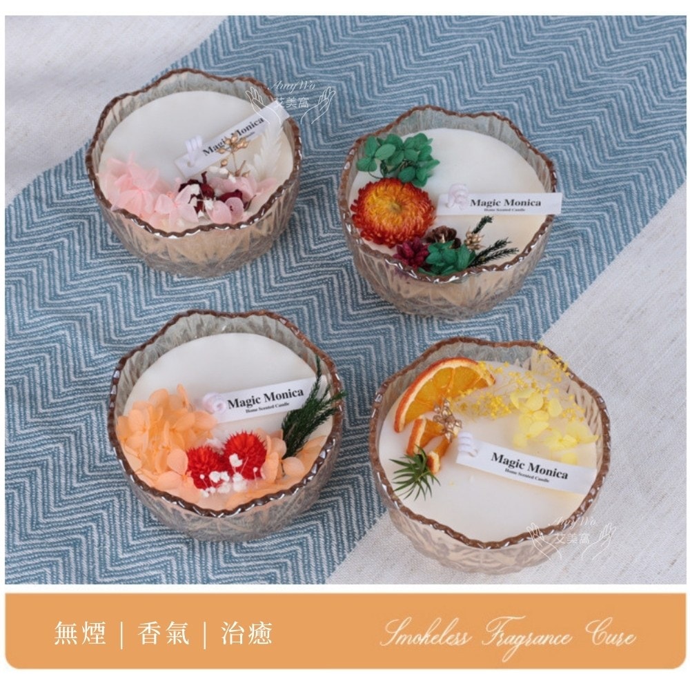 【Amywo 艾美窩】蠟燭禮盒香薰IH-06209 鮮花香薰 香薰蠟燭 香薰膏 蠟燭香薰 香薰禮盒