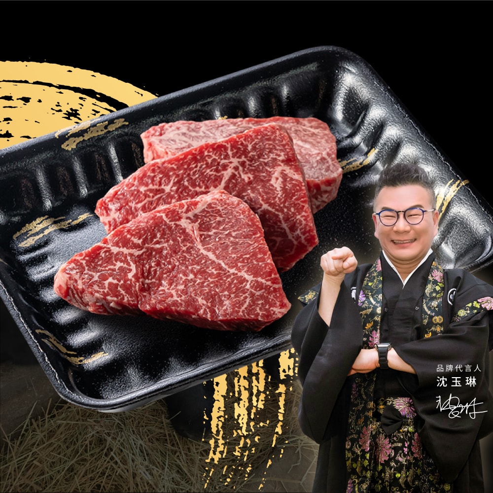 【滋賀一世】日本A5臀芯牛排1kg±10%