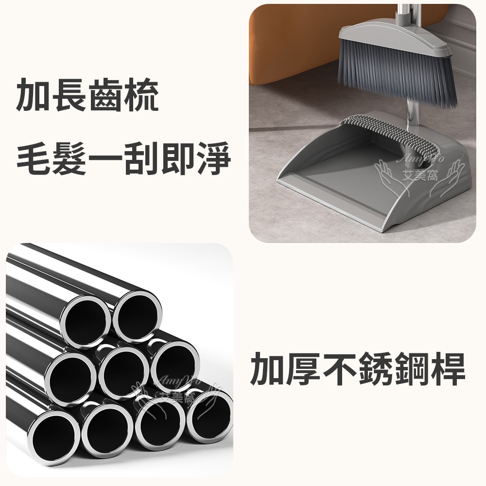 【Amywo 艾美窩】打掃 掃把 掃具 畚箕IH-02310 折疊組閤 清潔 折疊掃把 颳毛畚箕 打掃掃把簸箕套裝傢用