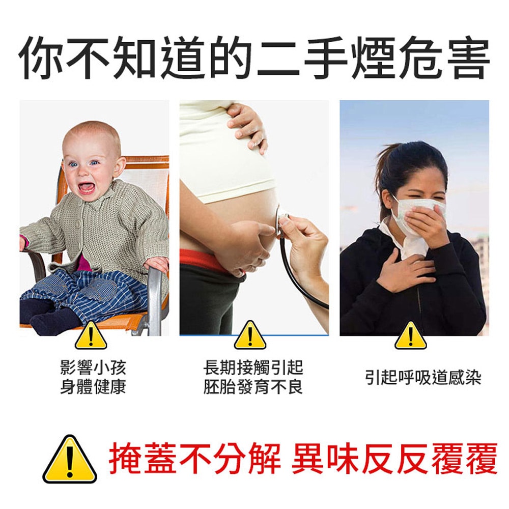 【Amywo 艾美窩】空氣淨化凝膠IH-07005 空氣淨化魔盒 除臭味神器 室內房間除異味 除味 家用 廁所 除味劑 150g