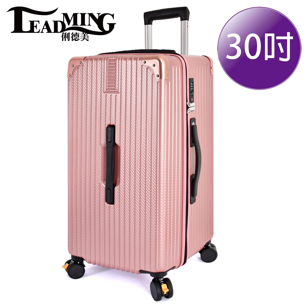 【Leadming】光之影者30吋運動版胖胖拉鍊行李箱/旅行箱(避震煞車、杯架、可秤重箱)