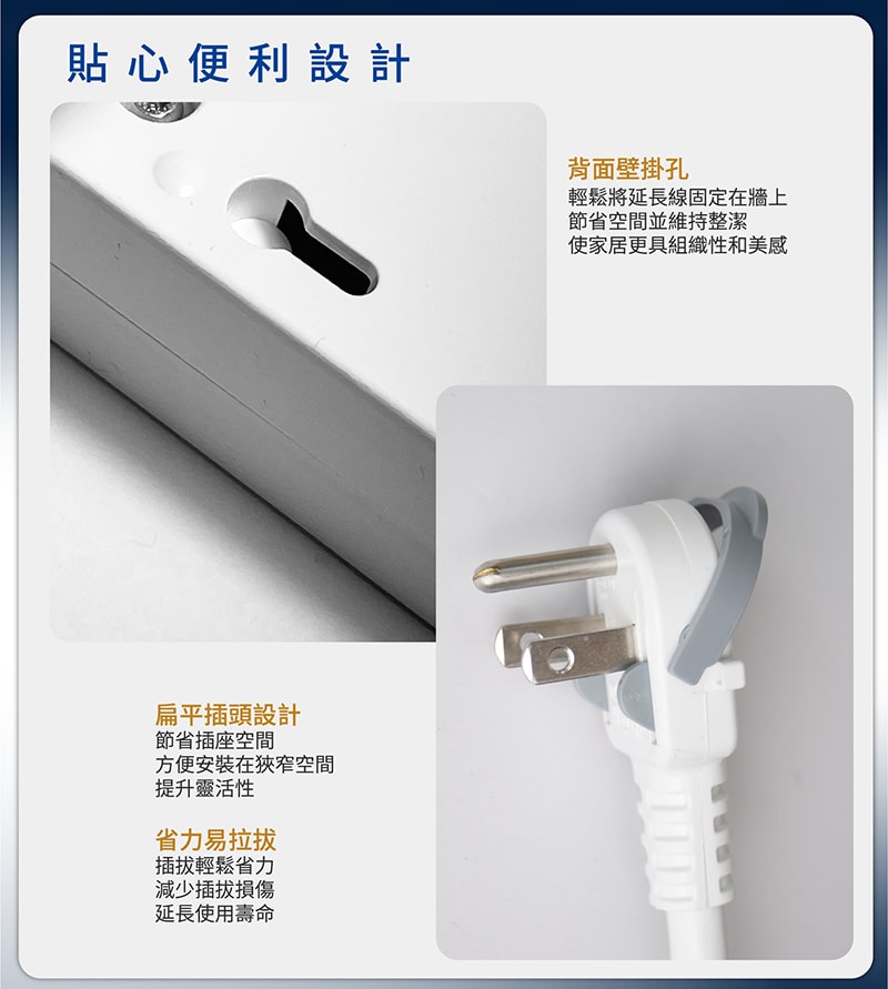 【太星電工】蓋安全四開三插滑蓋電腦線/3P 6尺 OCJ43306