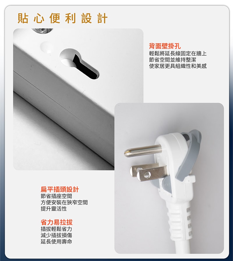 【太星電工】速充寶PD37W五開四插快充滑蓋電腦線/3P 6尺 OCQ54306