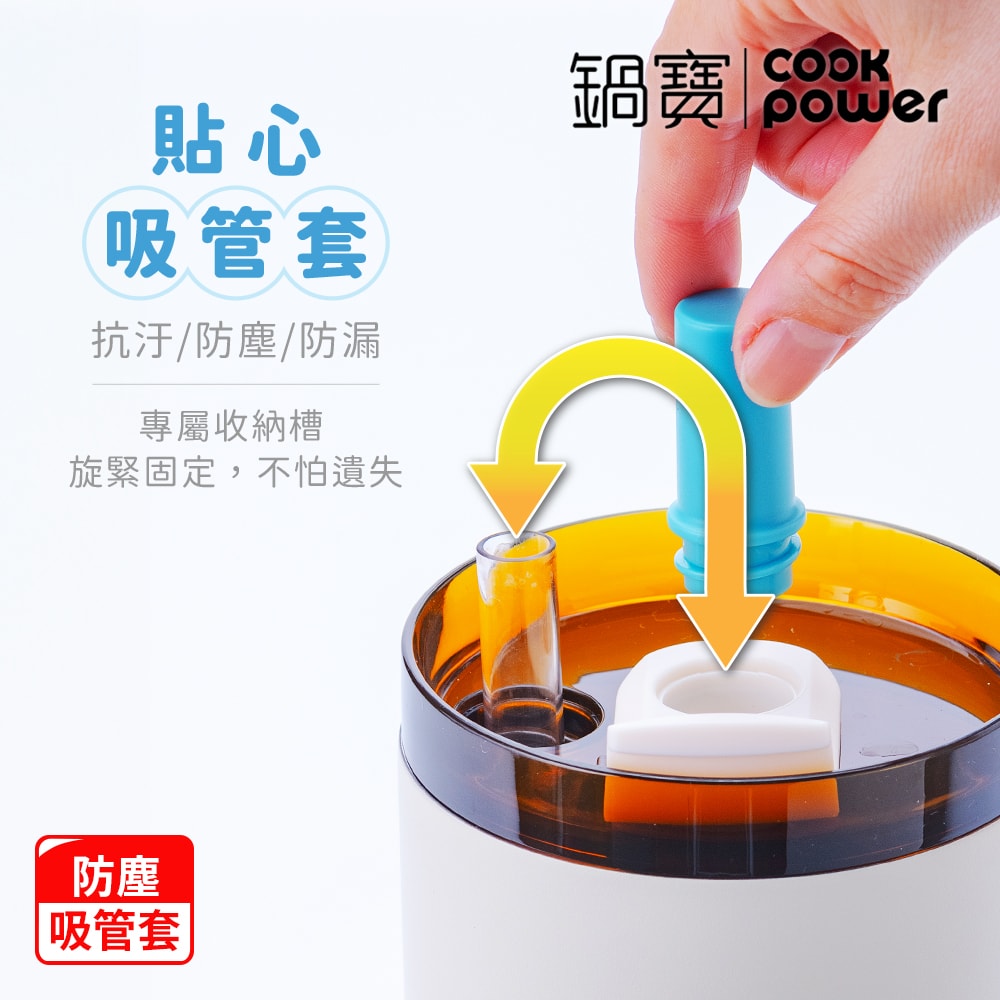 【CookPower 鍋寶】珍珠粗吸管陶瓷隨行手把杯1200ml_2色選