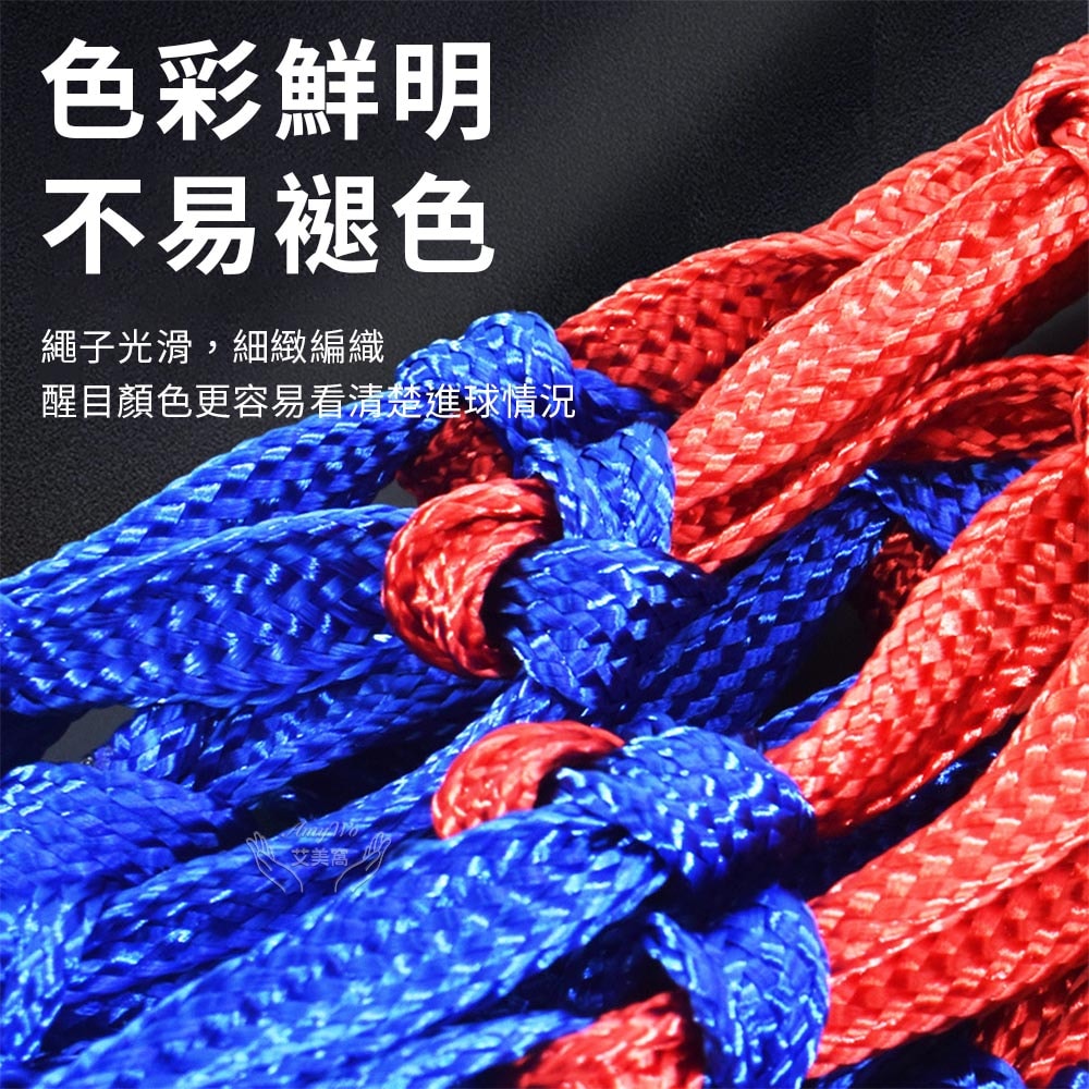 【Amywo 艾美窩】12扣 專業比賽型球網不含籃框IH-00105 網兜室內外加粗籃球框網 球網 籃球網 加厚球網 籃框網 籃網 加粗籃球網