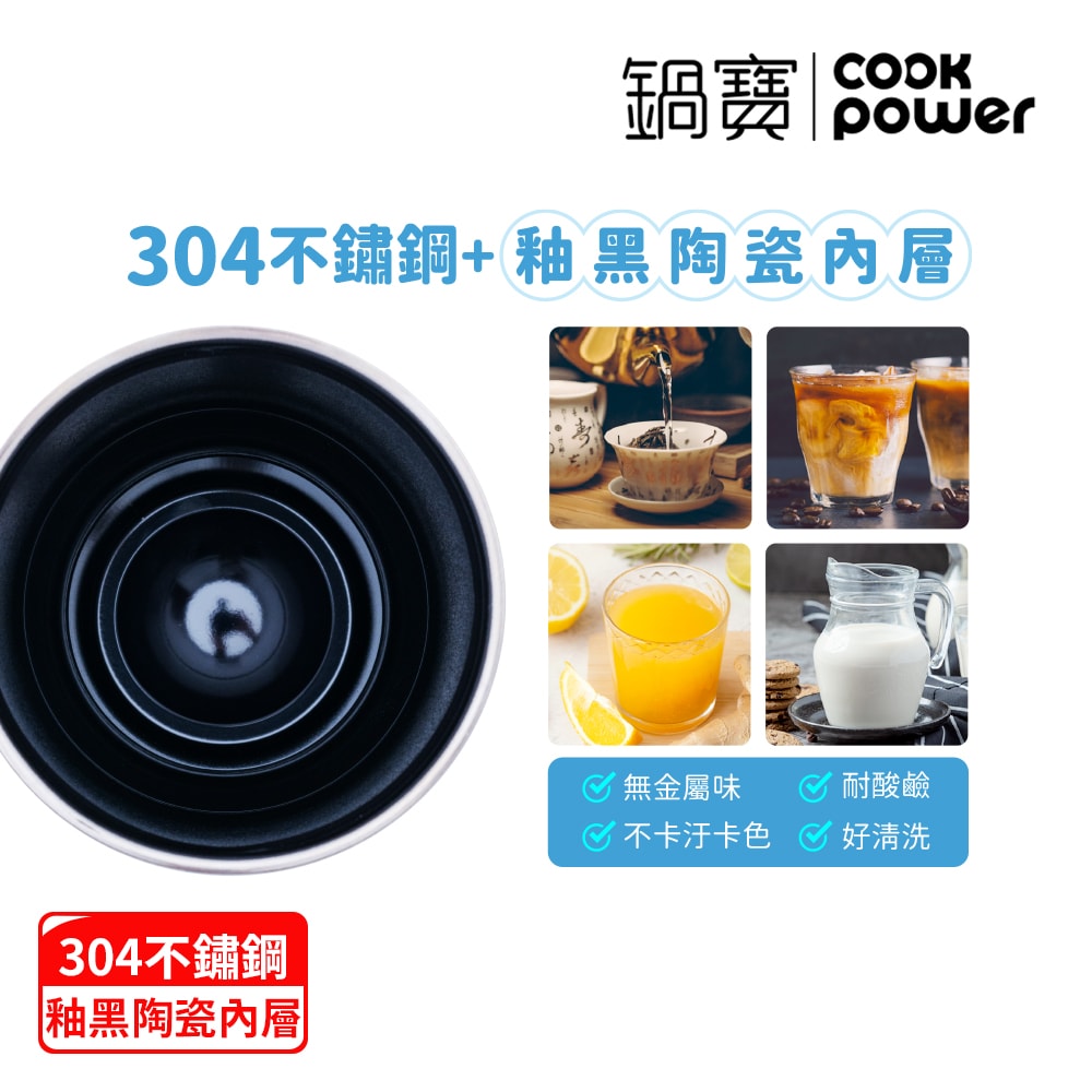 【CookPower 鍋寶】珍珠粗吸管陶瓷隨行手把杯1200ml_2色選