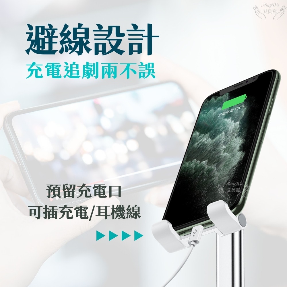 【Amywo 艾美窩】折疊懶人手機支架IH-04001 超薄手機架 隨身攜帶手機架 桌面手機支架 平板支架 桌上型 立架