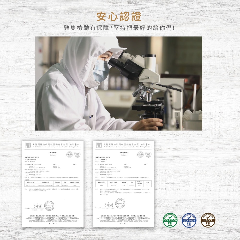 【超秦肉品】100% 國產新鮮雞肉 去皮清肉 (雞胸肉) 400g x20盒 生鮮/冷凍/真空