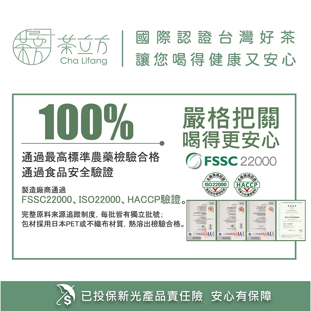【茶立方】台灣黑豆茶(15gx20入/袋)
