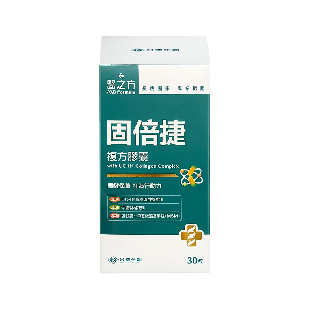 【台塑生醫】醫之方 固倍捷複方膠囊 (30粒/盒)