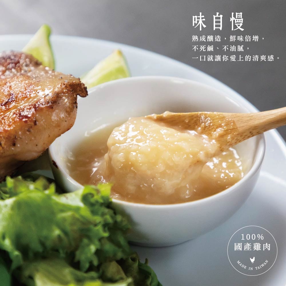 【超秦肉品】醃漬鹽麴去骨雞腿排200g x5包 (嚴選國產雞腿肉)