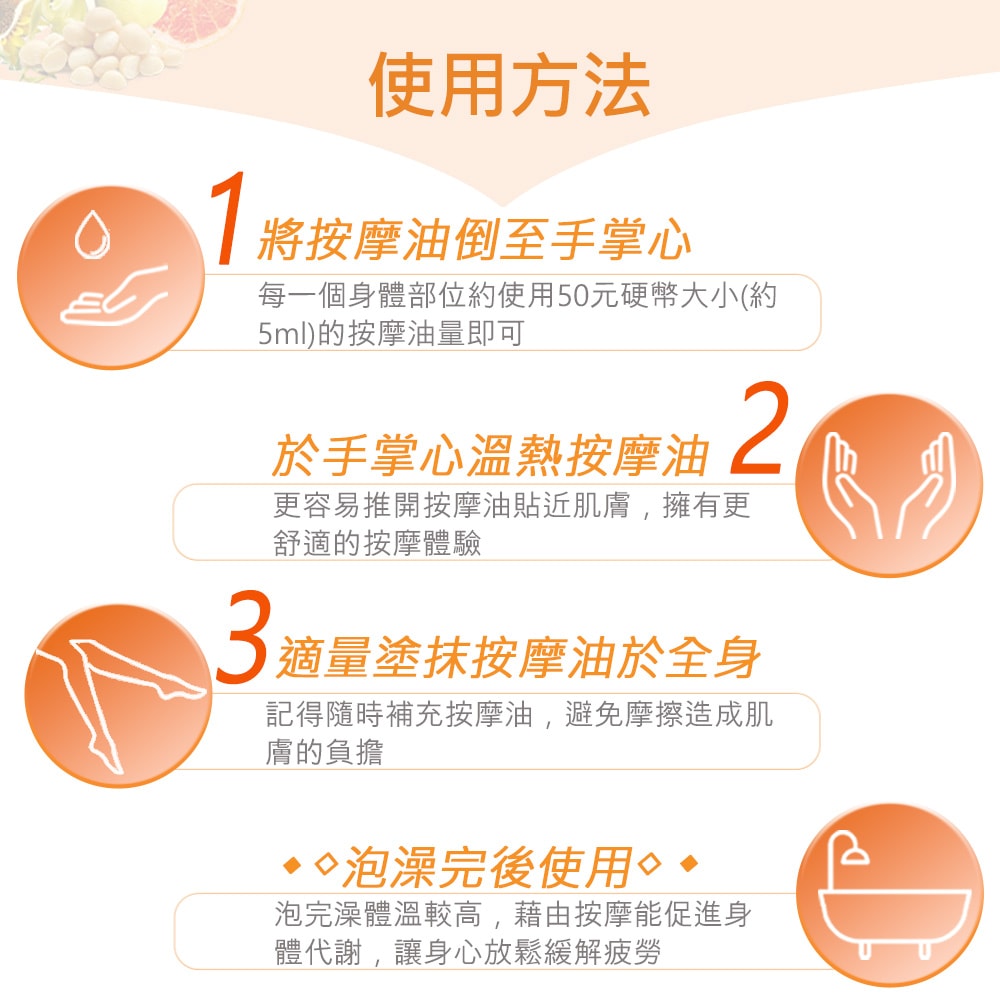 【ANDZEN】安得仁 複方按摩油/按摩精油160ml(壓力釋放) 天然 草本