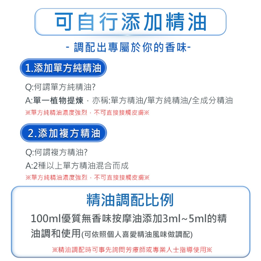 【ANDZEN】安得仁 天然草本按摩油/按摩精油160ml-優質無香味(可自行添加精油調配)