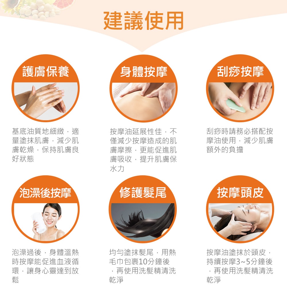 【ANDZEN】安得仁 複方按摩油/按摩精油160ml(壓力釋放) 天然 草本