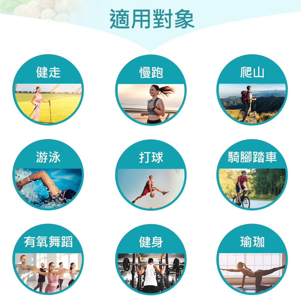 【ANDZEN】安得仁 複方按摩油/按摩精油160ml-運動(清爽涼感配方) 天然 草本