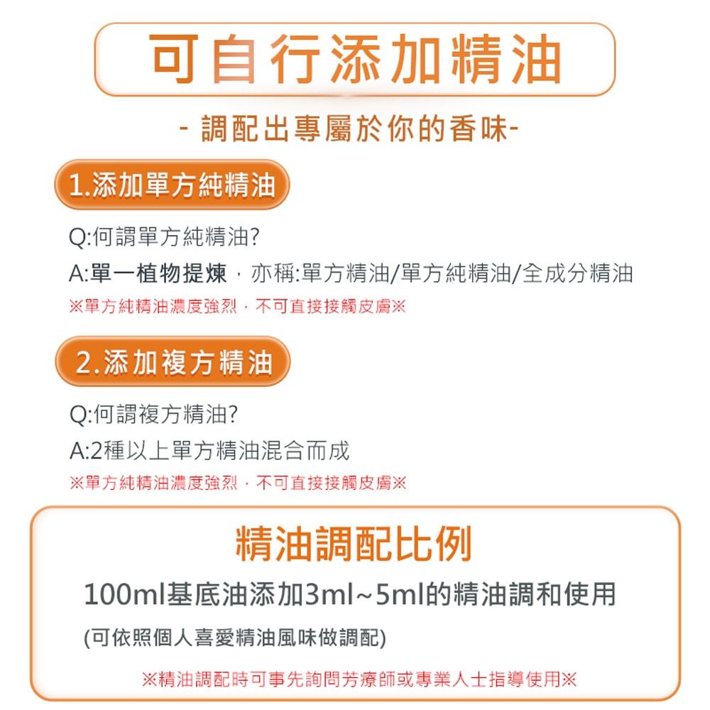 【ANDZEN】安得仁 基底油100ml-杏桃核仁油/Apricot Kernel(原料澳洲進口) 天然 草本 按摩油 保濕油 基礎油