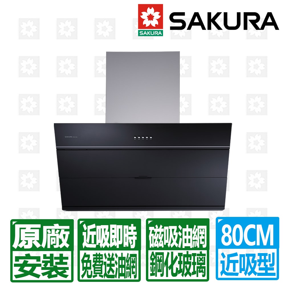 【SAKURA 櫻花】80CM近吸式大風機增壓磁吸油網除油煙機R7615L