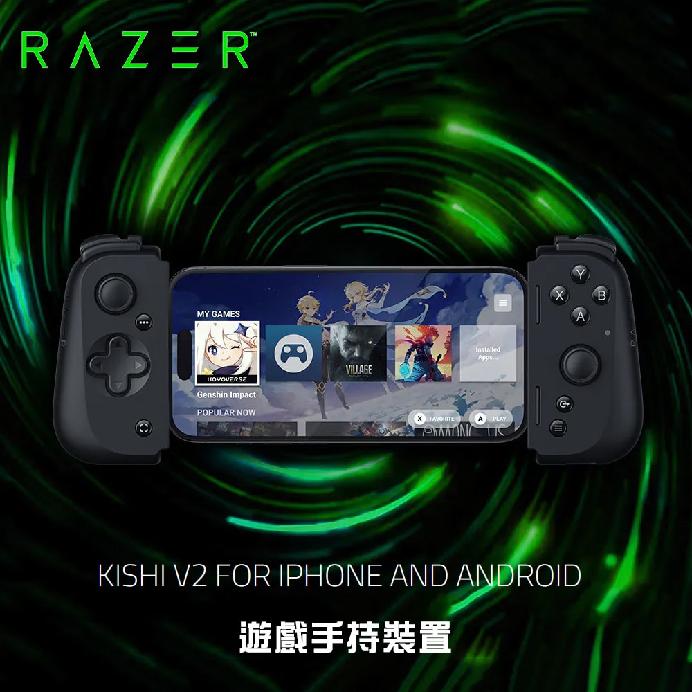 【RAZER 雷蛇】Kishi V2 手機遊戲控制器 (Type-C接頭 串流遊玩 - iPhone15 / Android)