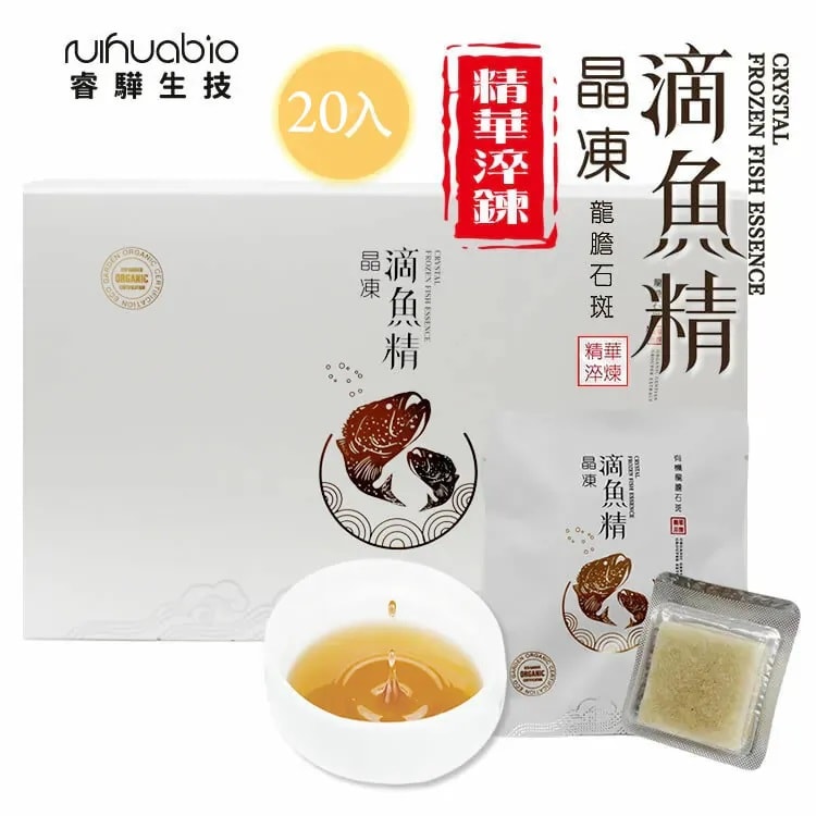 【GMP睿驊生技】【龍膽石斑晶凍滴魚精萃】20入/禮盒  x1組