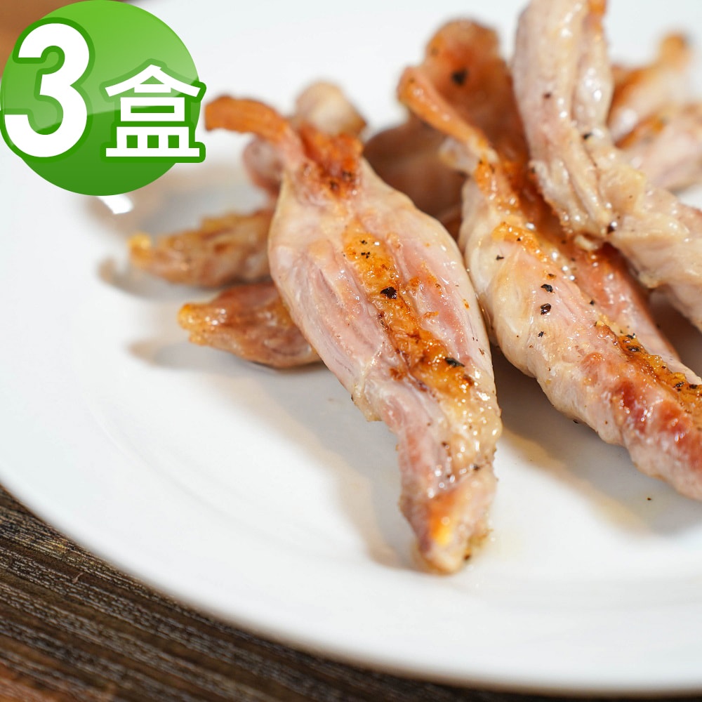 【一午一食】極鮮 松阪雞3盒入-真空包裝250gx3 (免切.免油.免久煮)