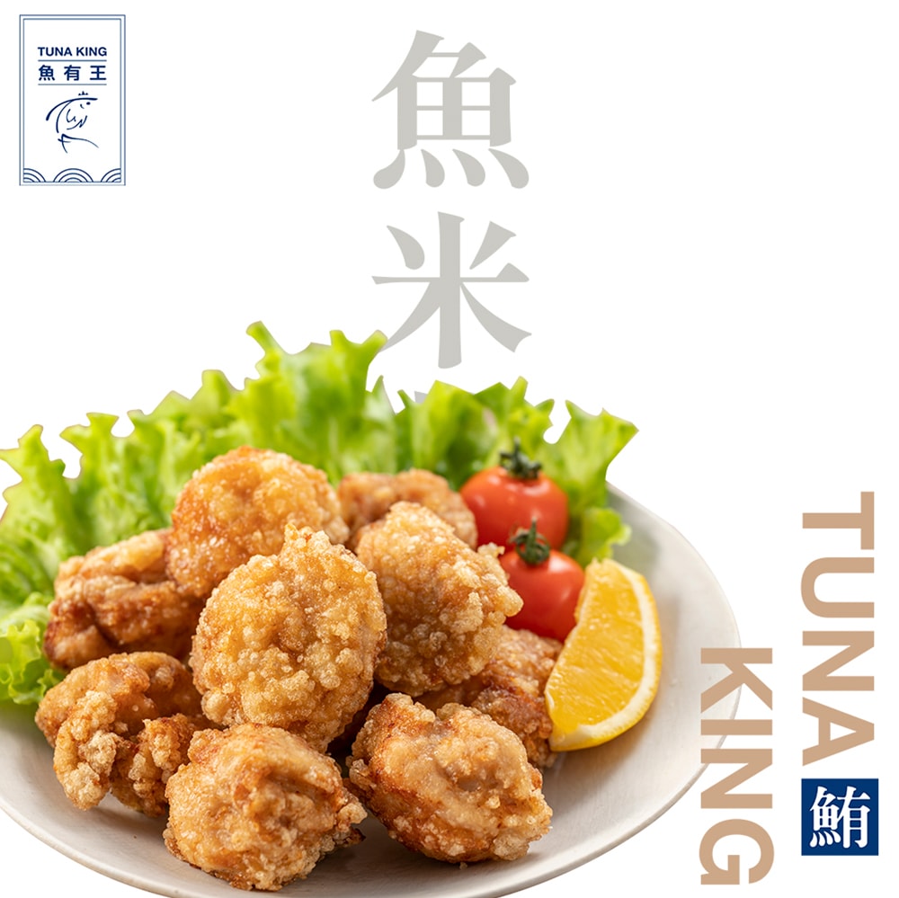 【魚有王】(免運)香酥魚米花300g/盒 *3包組