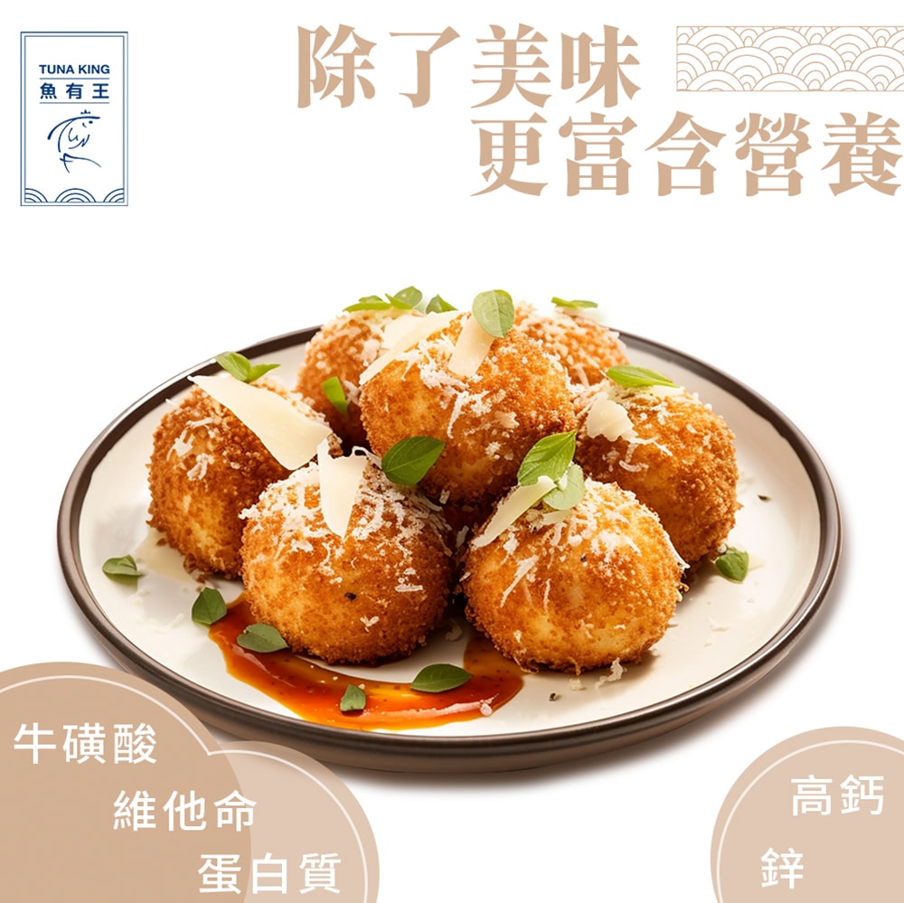 【魚有王】(免運)香酥魚米花300g/盒 *3包組