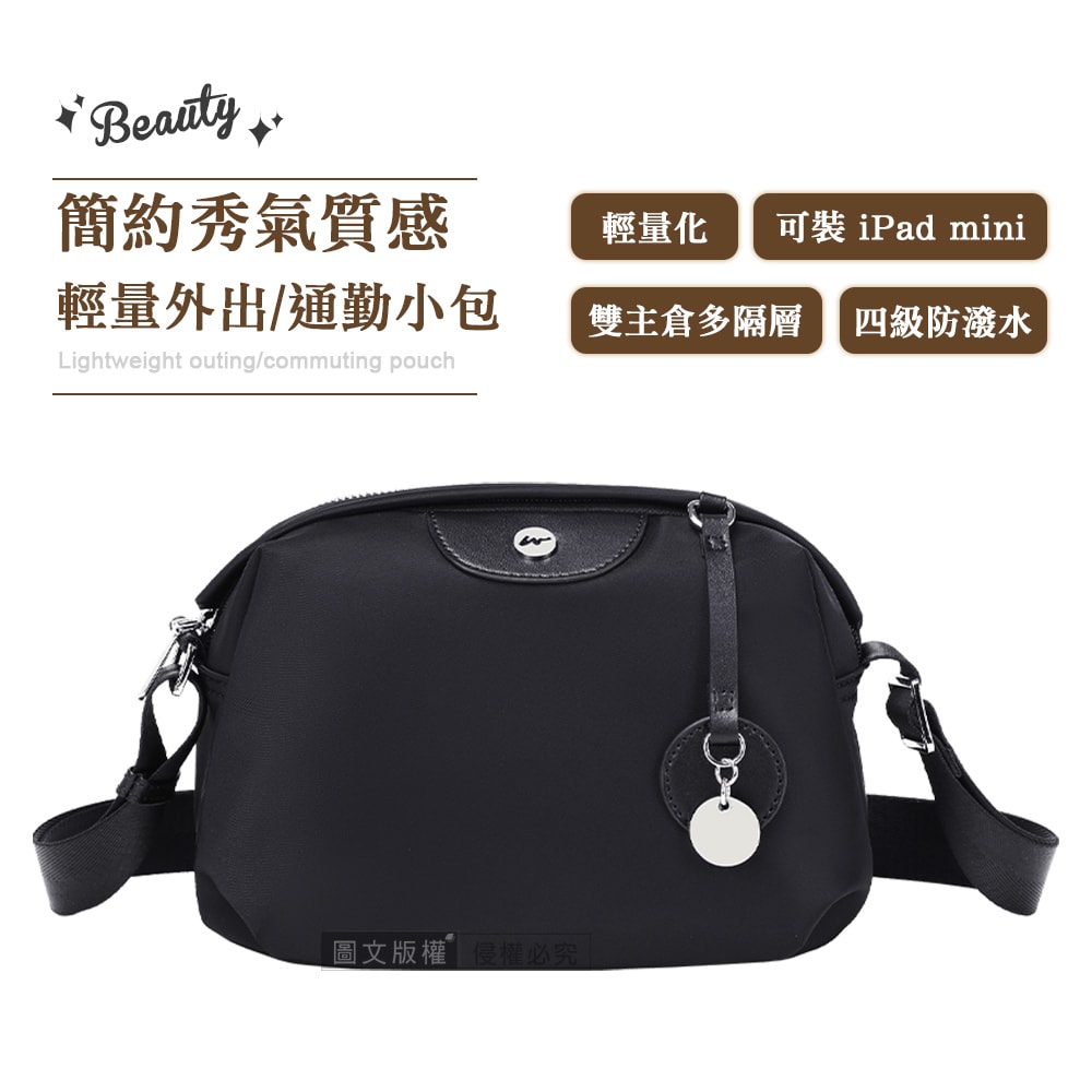 【J.S.優品】秀氣質感 輕量多格層防潑水斜背肩背包 可容納iPad mini 旅行/外出/通勤質感小包