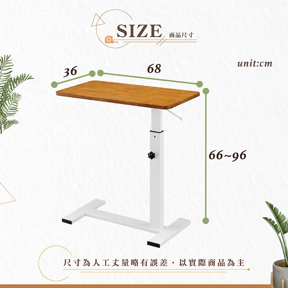 【Hampton 漢汀堡】查理實木氣壓升降桌-柚木色-白腳