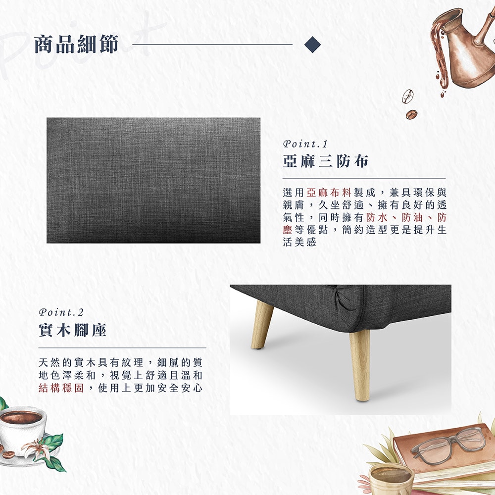 【Hampton 漢汀堡】露娜單人摺疊沙發床-鐵灰色