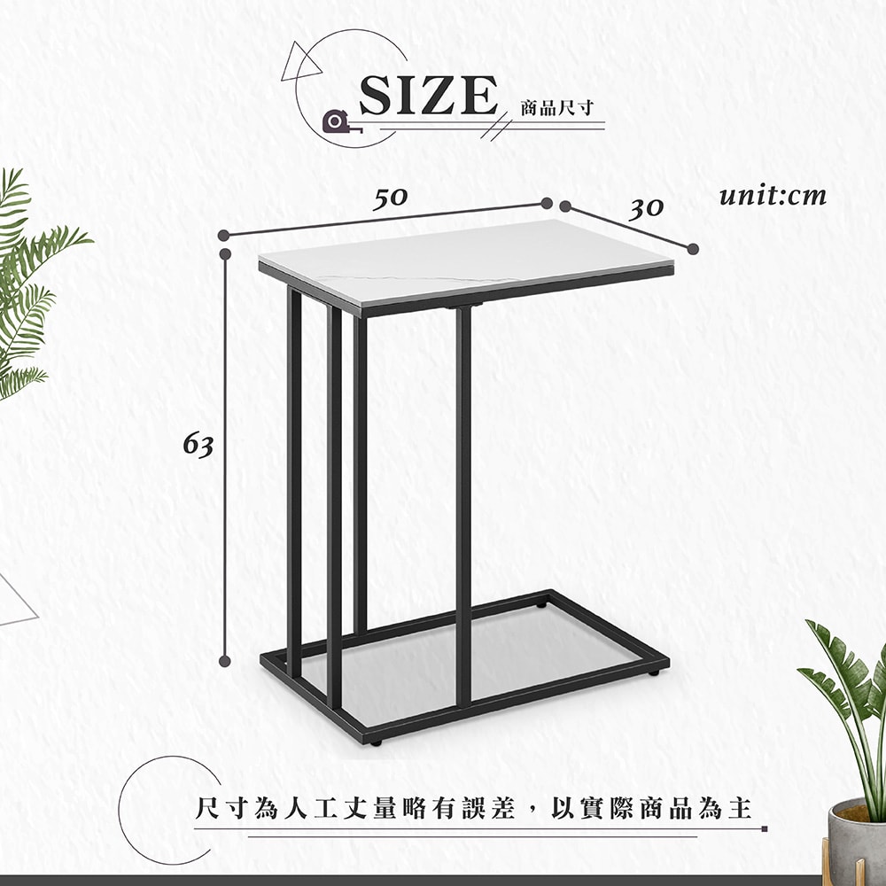 【Hampton 漢汀堡】馬克岩板沙發邊桌