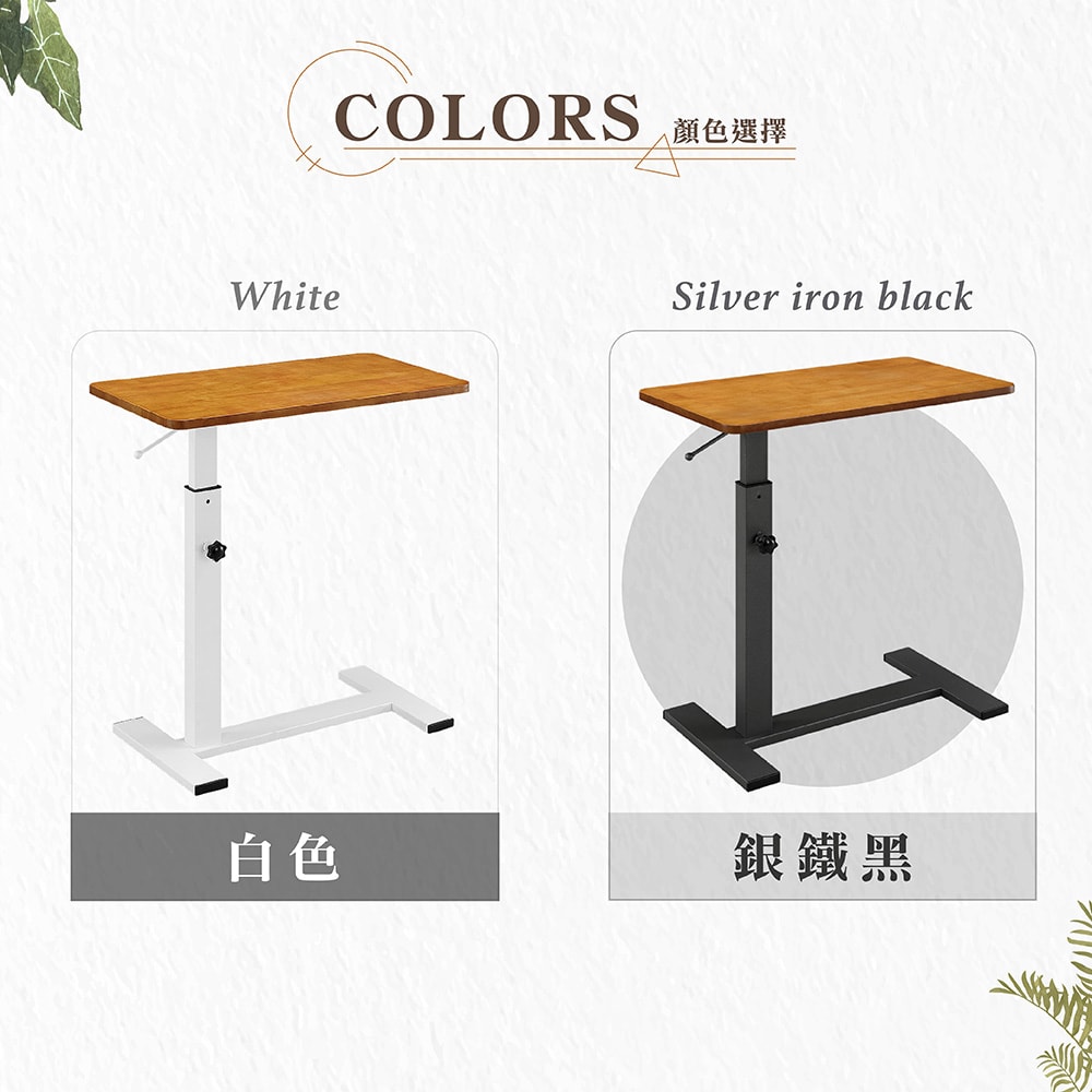 【Hampton 漢汀堡】查理實木氣壓升降桌-柚木色-白腳