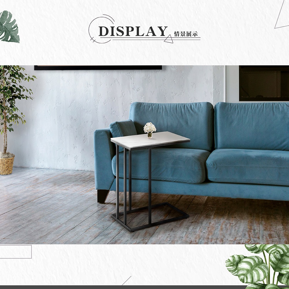 【Hampton 漢汀堡】馬克岩板沙發邊桌