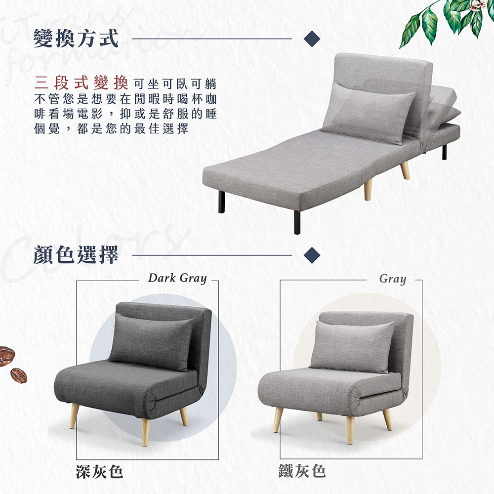 【Hampton 漢汀堡】露娜單人摺疊沙發床-鐵灰色