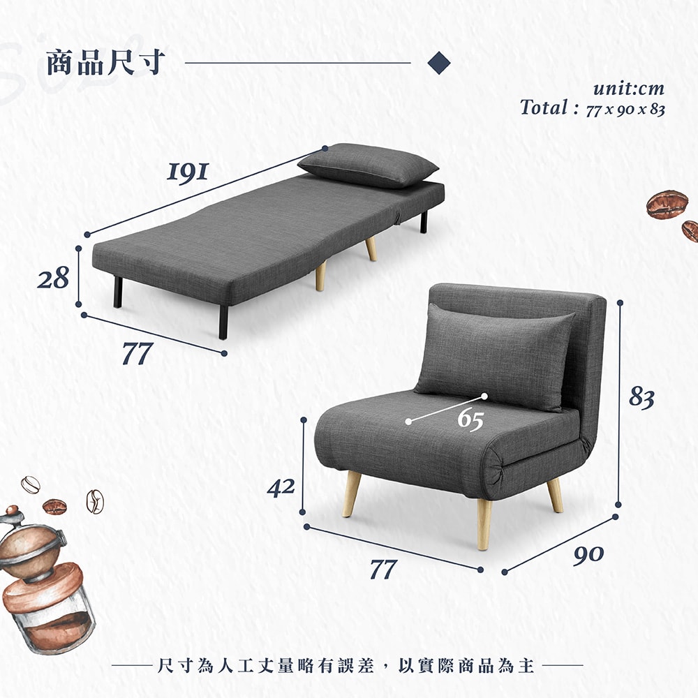 【Hampton 漢汀堡】露娜單人摺疊沙發床-鐵灰色