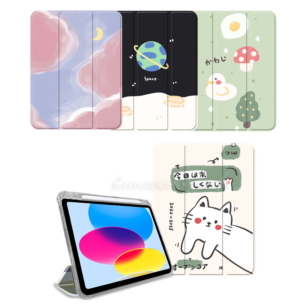 【VXTRA】iPad Pro 11吋 第4代 2022/2021/2020版通用 藝術彩繪氣囊支架皮套 保護套