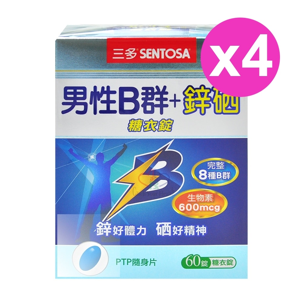 【SENTOSA 三多】男性B群+鋅硒糖衣錠 60粒/4盒