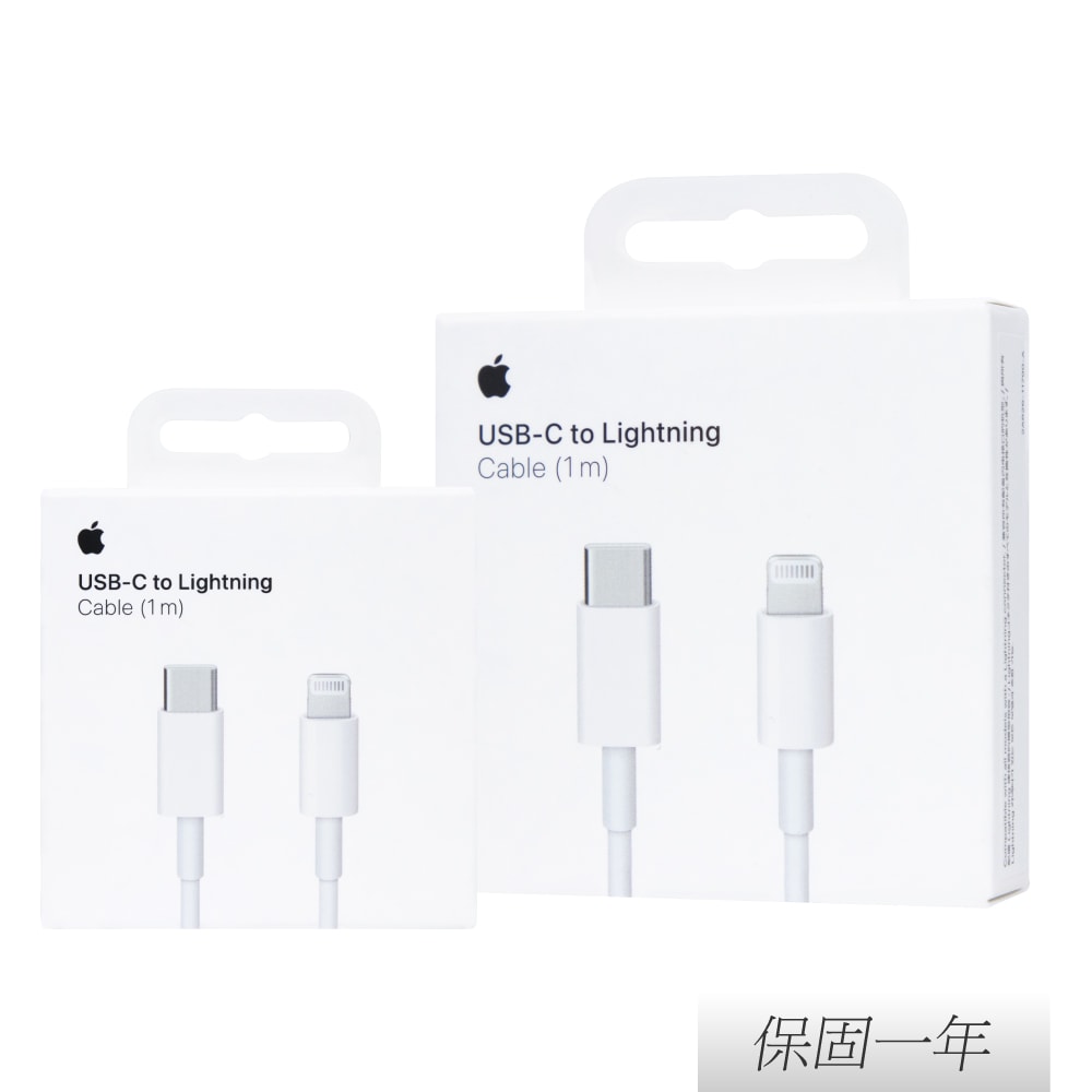 【Apple】原廠iPhone 14/13系列 USB-C 對 Lightning 連接線-1M,A2561