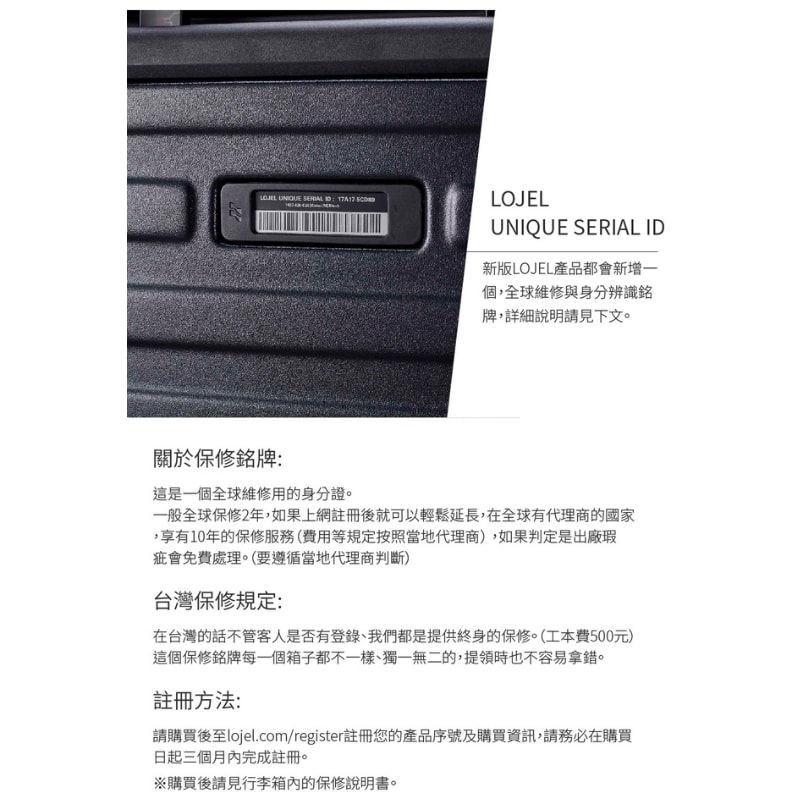 【LOJEL】CUBO新版21吋登機箱 羅傑前開擴充登機箱｜趣買購物