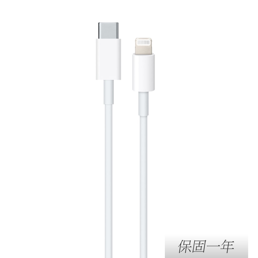 【Apple】原廠iPhone 14/13系列 USB-C 對 Lightning 連接線-1M,A2561