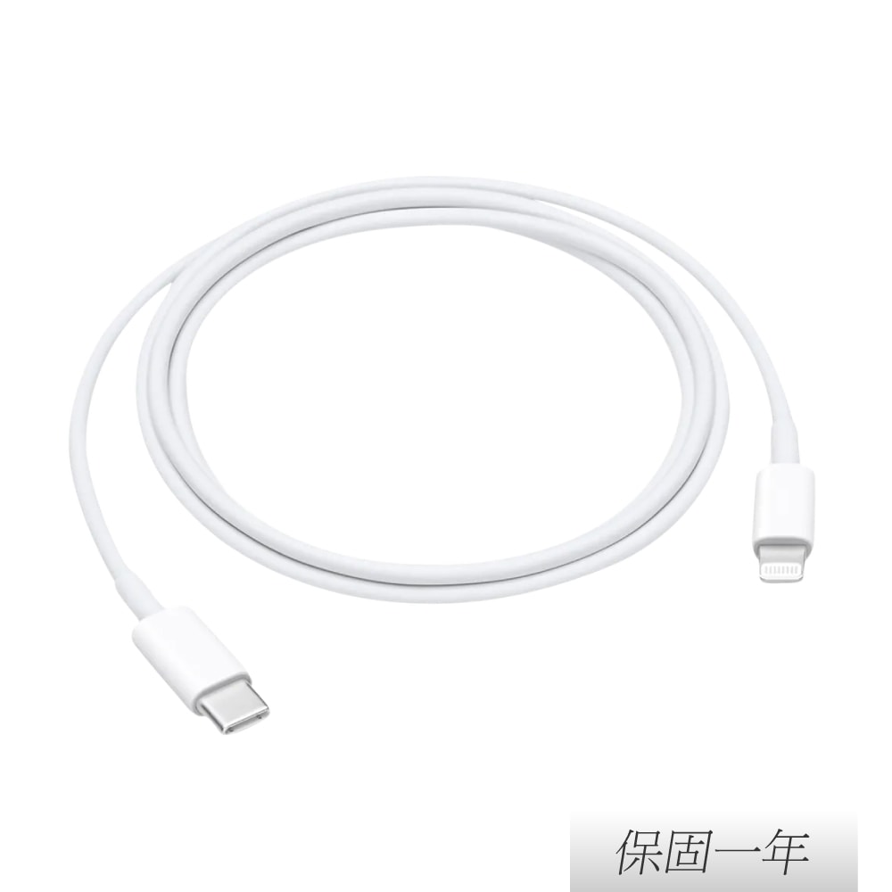【Apple】原廠iPhone 14/13系列 USB-C 對 Lightning 連接線-1M,A2561