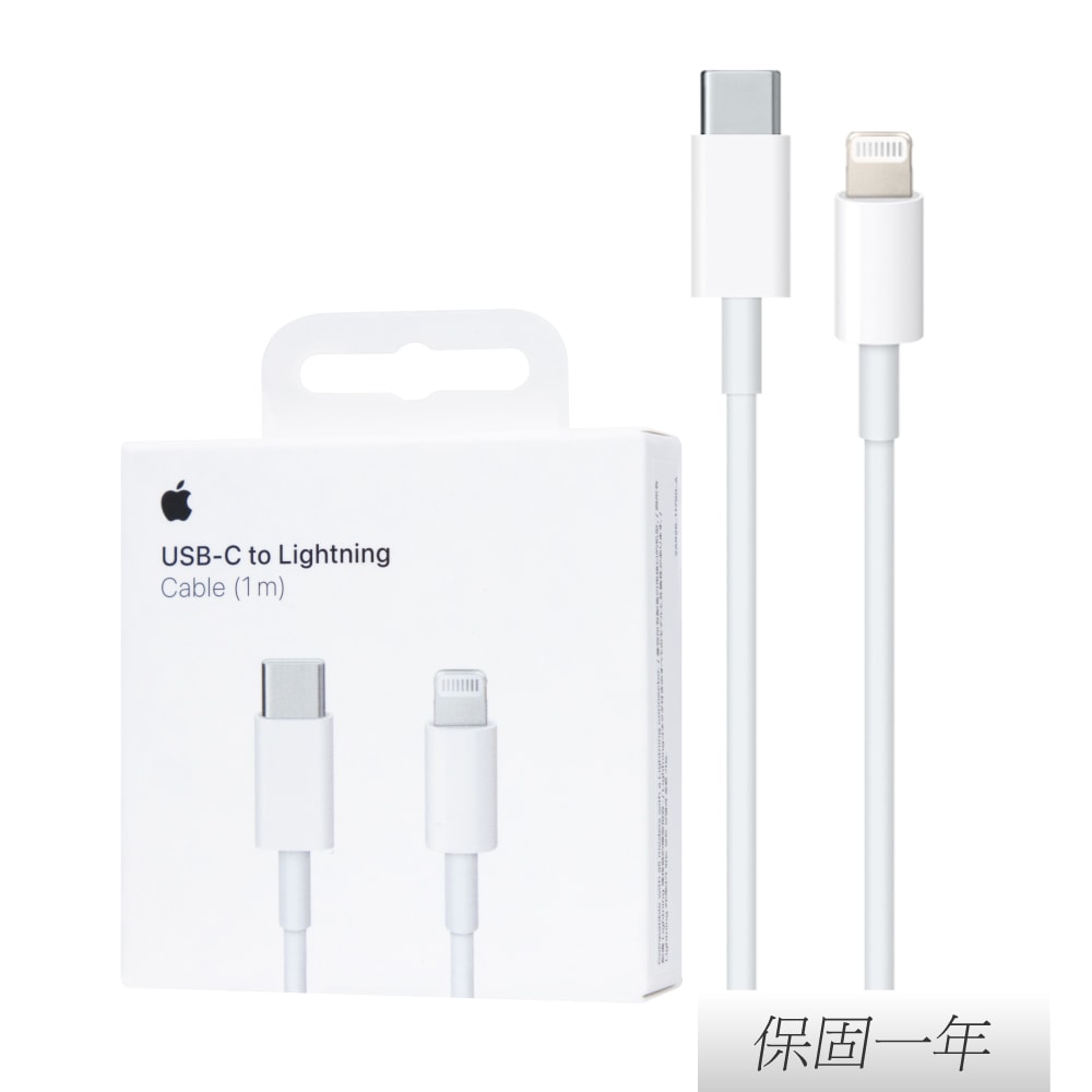 【Apple】原廠iPhone 14/13系列 USB-C 對 Lightning 連接線-1M,A2561